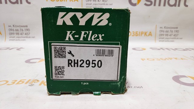 RH2950 Пружина передняя купить Черновцы