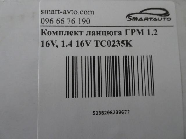 TC0235K Комплект цепи ГРМ купить Одесса