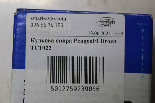 TC1022 DELPHI Нижняя шаровая опора купить в Полтава