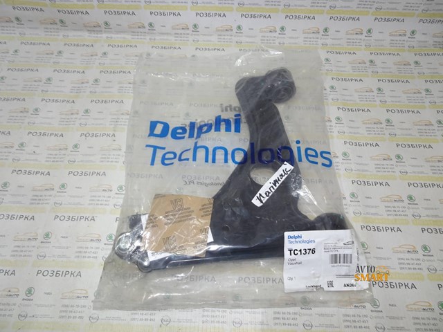 DELPHI TC1376 Рычаг передней подвески нижний левый в наличии Чернигов
