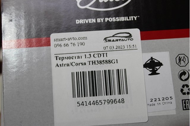 TH38588G1 GATES Термостат купить в Хмельницкий