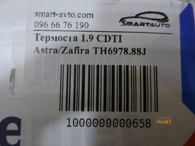 TH697888J VERNET Термостат купить в Днепр