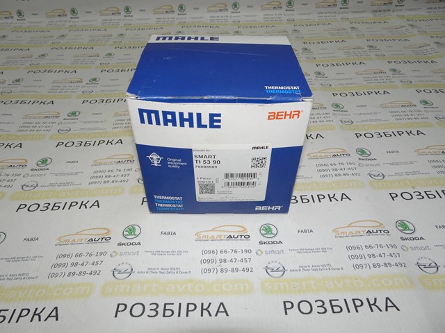 TI5390 MAHLE Термостат купить в Винница