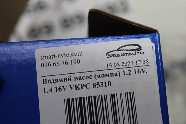 SKF VKPC85310 Помпа в наличии Павлоград