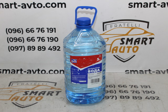 AD VODA5L Вода дистиллированная в наличии Одесса