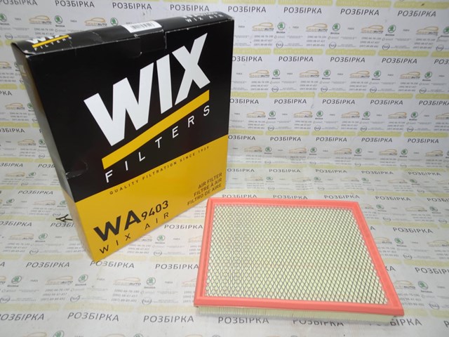 WA9403 WIX Воздушный фильтр купить в Павлоград