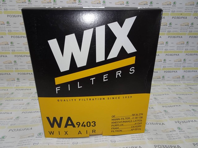 WIX WA9403 Фильтр воздушный в наличии Днепр
