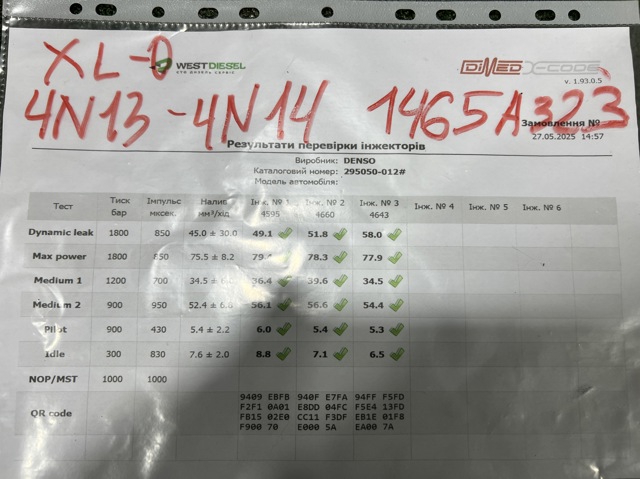 Форсунка впрыска топлива 1465A323 MITSUBISHI
