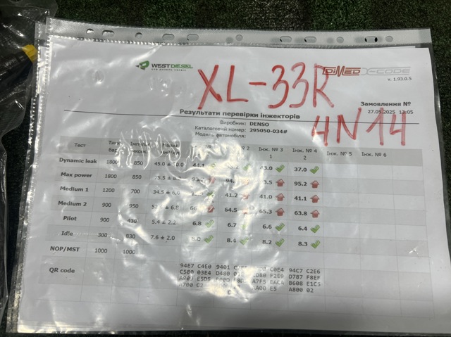 Форсунка впрыска топлива 1465A353 MITSUBISHI