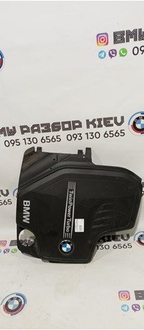 Экран двигателя 11127644092 BMW