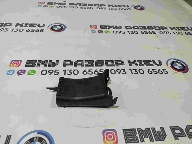 Гофра воздушного фильтра 13717597584 BMW