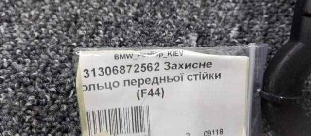 31306872562 купить Павлоград