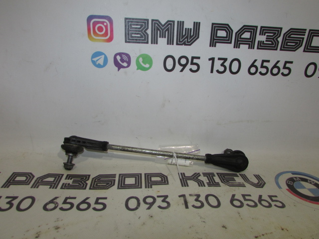 Солдатик стабилизатора, переднего, правый 31306893360 BMW