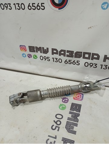 Вал рулевой колонки 32306865653 BMW