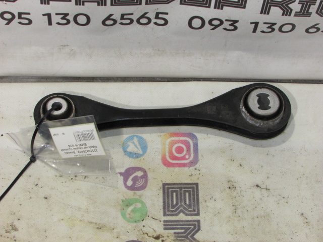 33326878632 Верхний правый рычаг задней подвески купить Днепр