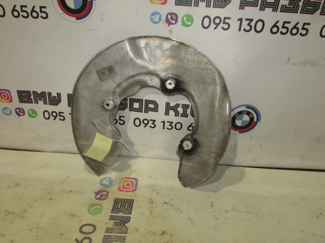Кожух тормозного диска заднего правый 34206871342 BMW