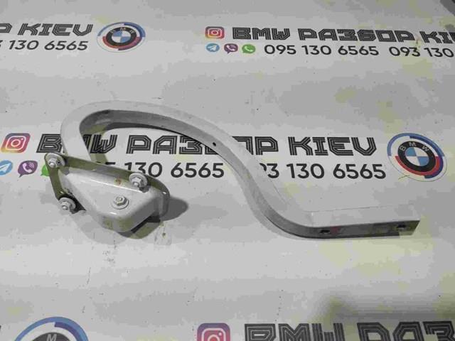 Крепление крышки багажника 41007420783 BMW