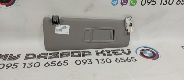Козырек противосолнечный 51167349346 BMW
