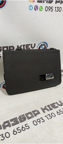 Ящик перчаточный (бардачок) 51167941045 BMW