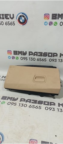 Ящик для документов, карман боковины 51169205977 BMW