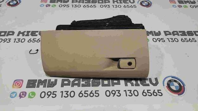 Ящик для документов, карман боковины 51169239347 BMW
