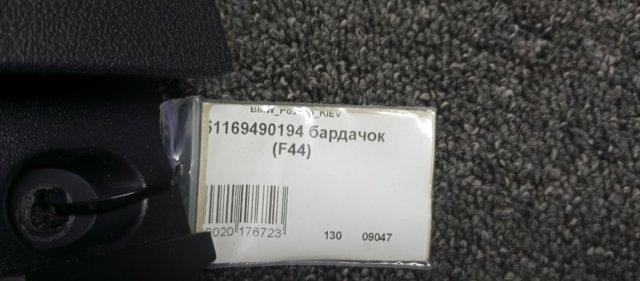 51169490194 Ящик перчаточный (бардачок) купить Украина