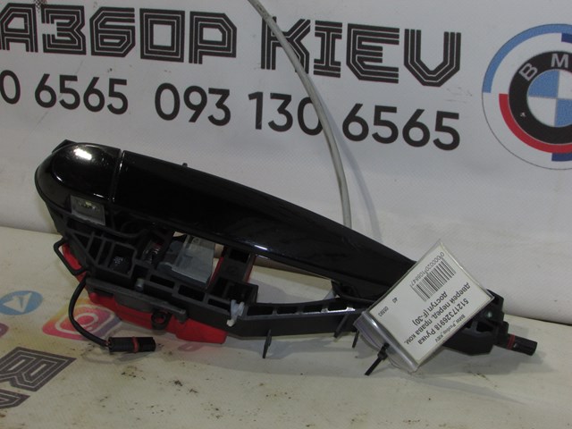 51217326918 BMW Ручка двери задней наружная правая купить в Чернигов