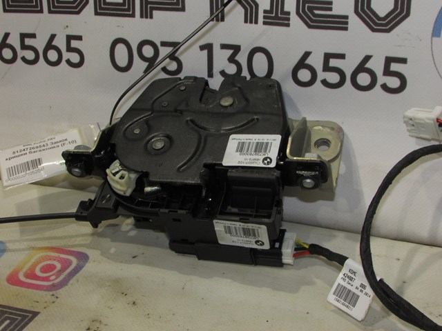 51247269543 BMW Замок багажника купить в Ровно