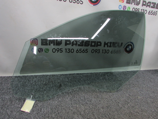 Стекло двери передней левой 51337182109 BMW