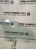 Стекла и уплотнители стекла ветрового правого/левого 51337259825 BMW