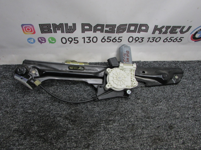 Механизм стеклоподъемника двери задней, правой 51357355640 BMW
