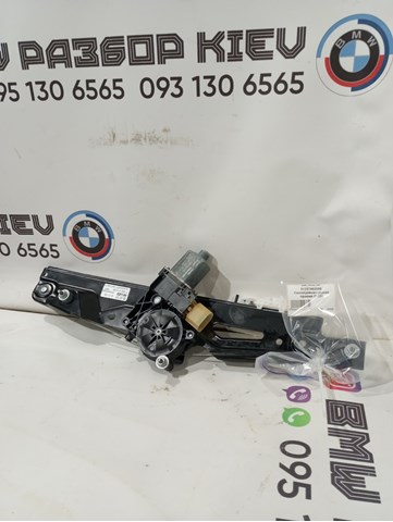 Стеклоподъемник задней правой двери 51357462606 BMW