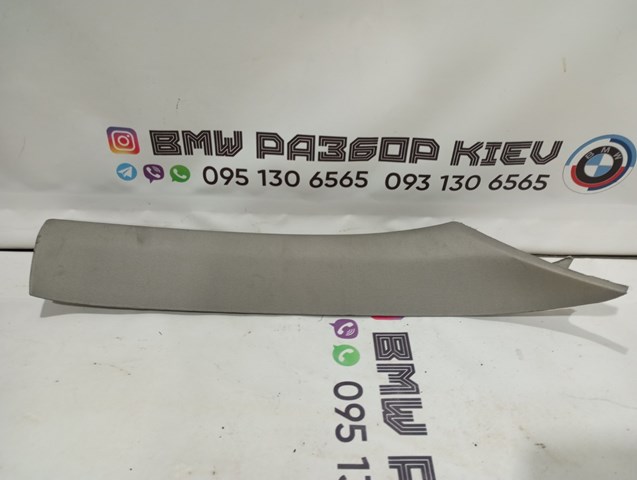 Обшивка стойки кузова внутренняя, передняя правая 51437225308 BMW