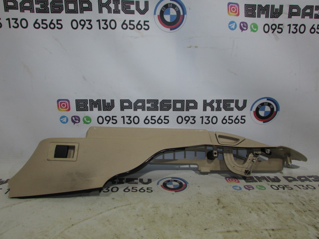 51477343149 BMW купить в Чернигов