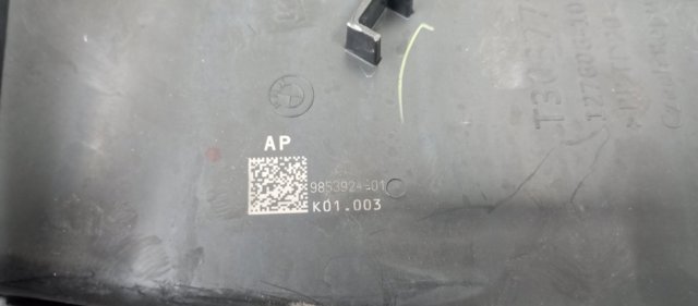 51748499934 BMW Воздуховод тормозного диска правый купить в Ужгород