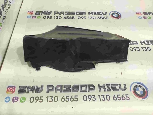 Защита днища, задняя левая 51758057329 BMW