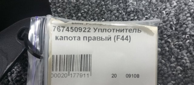 51767450922 купить Хмельницкий