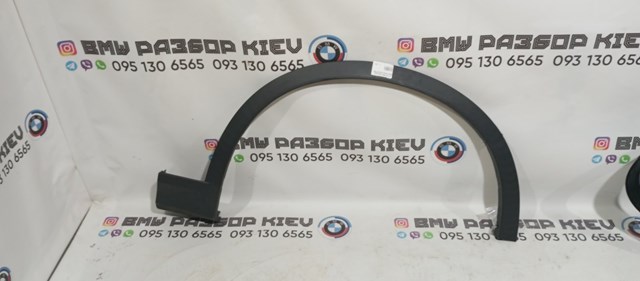 Расширитель передней арки колеса, правый 51777210082 BMW