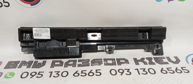 Кронштейн наружной накладки порога правой 51777256918 BMW