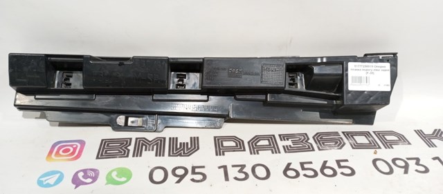 Опора порога (крепление) 51777256919 BMW