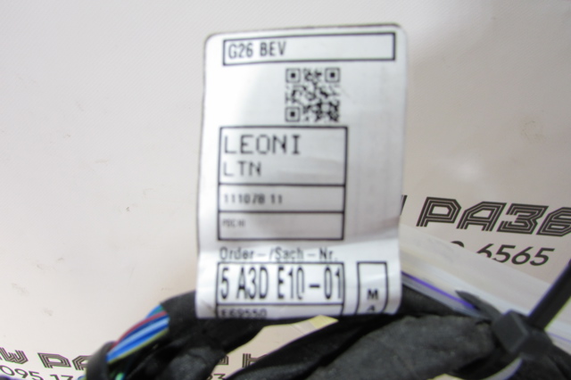 BMW 61125A3DE11 в наличии Черновцы