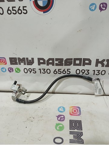 Кабель массы аккумулятора (АКБ) 61216821206 BMW