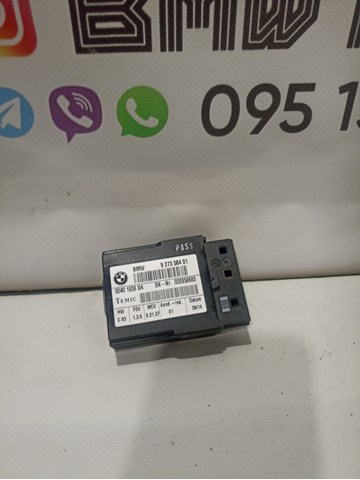 61359273584 BMW купить в Чернигов