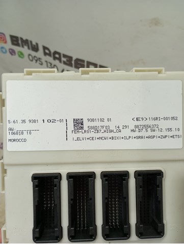 61359381102 BMW купить в Тернополь