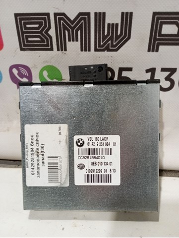 Блок розжига свечей зажигания, трансформатор напряжения 61429251984 BMW