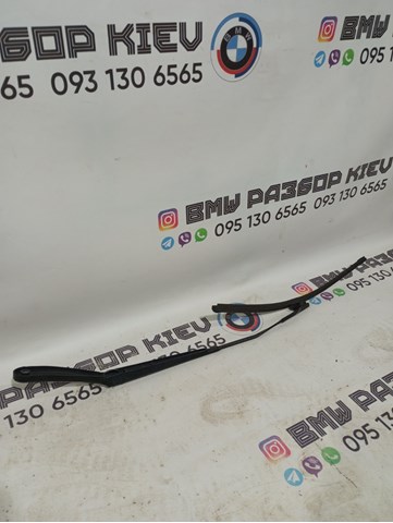 Рычаг-поводок дворника лобового стекла 61617213272 BMW