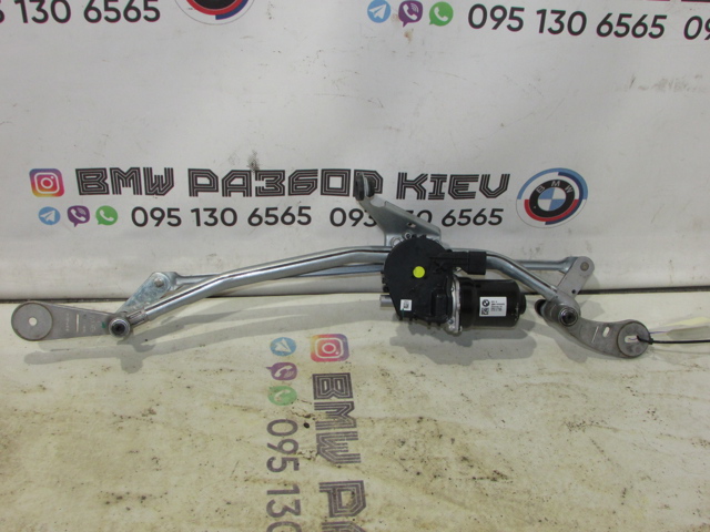 Трапеция дворников 61617427901 BMW