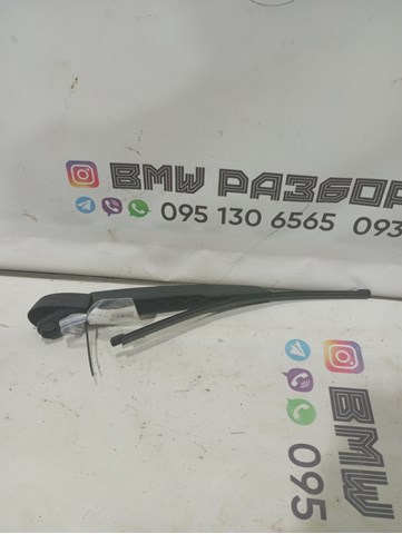 Рычаг-поводок стеклоочистителя заднего стекла 61627423866 BMW