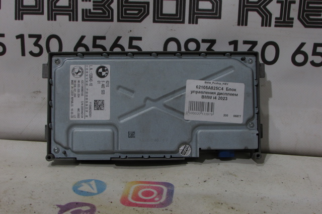 62105A825C4 BMW Панель приборов купить в Николаев
