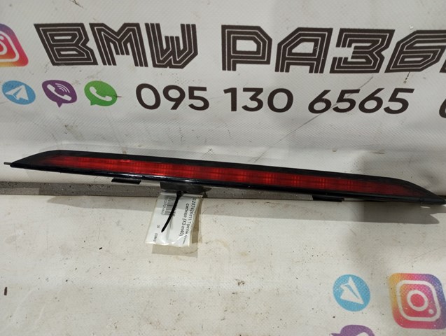 Задние стопы 63257426511 BMW